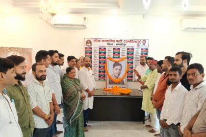 समस्तीपुर: 'सिंहासन खाली करो कि जनता आती है'... लोजपा (रा) नेताओं ने राष्ट्रकवि रामधारी सिंह दिनकर को किया नमन 20