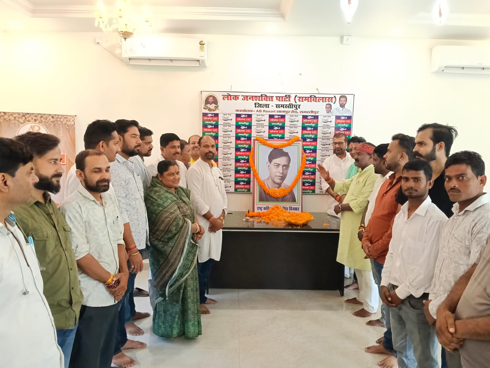 समस्तीपुर: 'सिंहासन खाली करो कि जनता आती है'... लोजपा (रा) नेताओं ने राष्ट्रकवि रामधारी सिंह दिनकर को किया नमन 2