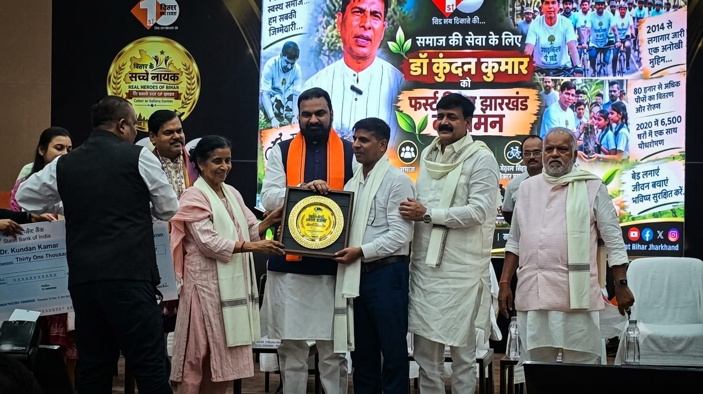 साइकिल पे संडे' के संयोजक डॉ. कुंदन को मिला 'रियल हीरो ऑफ बिहार' सम्मान, पर्यावरण संरक्षण के लिए हुए सम्मानित 2