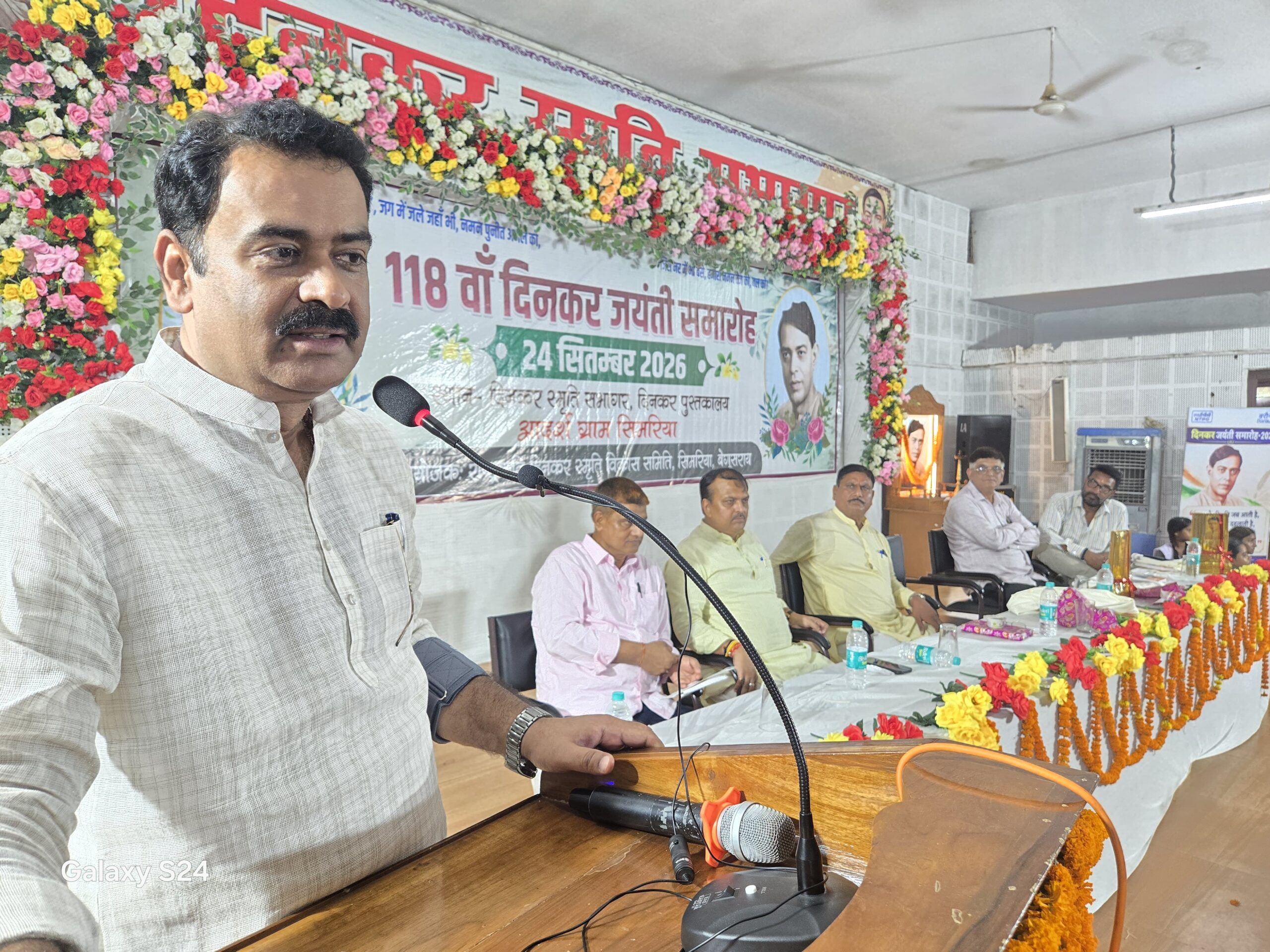 राष्ट्रकवि दिनकर की 118वीं जयंती पर गूंजी 'रश्मिरथी' की हुंकार, सिमरिया को साहित्यिक तीर्थभूमि बनाने का संकल्प 2