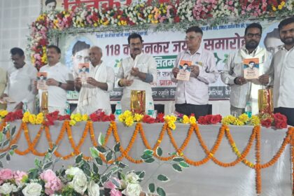 राष्ट्रकवि दिनकर की 118वीं जयंती पर गूंजी 'रश्मिरथी' की हुंकार, सिमरिया को साहित्यिक तीर्थभूमि बनाने का संकल्प 27
