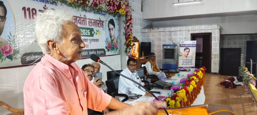 सिमरिया में राष्ट्रकवि दिनकर की 118वीं जयंती पर विराट कवि सम्मेलन संपन्न, देर रात तक बही काव्य-रसधारा 1