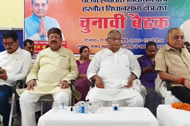 नालंदा: चुनाव आयोग पर सवाल को लेकर जेडीयू एमएलसी नीरज कुमार का पलटवार, बोले- तेजस्वी पहले दें इस्तीफा, चुनाव गलत था तो विधायक पद छोड़कर जनता में जाएं, संवैधानिक संस्थाओं का सम्मान जरूरी 1