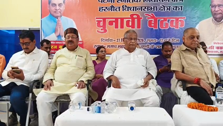 नालंदा: चुनाव आयोग पर सवाल को लेकर जेडीयू एमएलसी नीरज कुमार का पलटवार, बोले- तेजस्वी पहले दें इस्तीफा, चुनाव गलत था तो विधायक पद छोड़कर जनता में जाएं, संवैधानिक संस्थाओं का सम्मान जरूरी 8