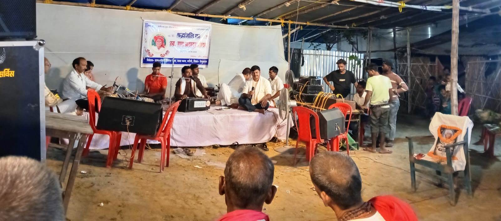बरौनी: स्व. रामबहादुर यादव के श्राद्ध कर्म पर श्रद्धांजलि सभा आयोजित, कई गणमान्य लोगों ने दी भावभीनी श्रद्धांजलि 2