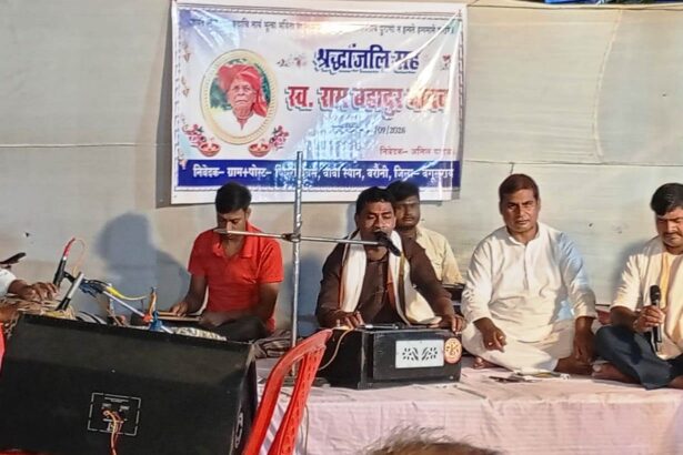 बरौनी: स्व. रामबहादुर यादव के श्राद्ध कर्म पर श्रद्धांजलि सभा आयोजित, कई गणमान्य लोगों ने दी भावभीनी श्रद्धांजलि 3