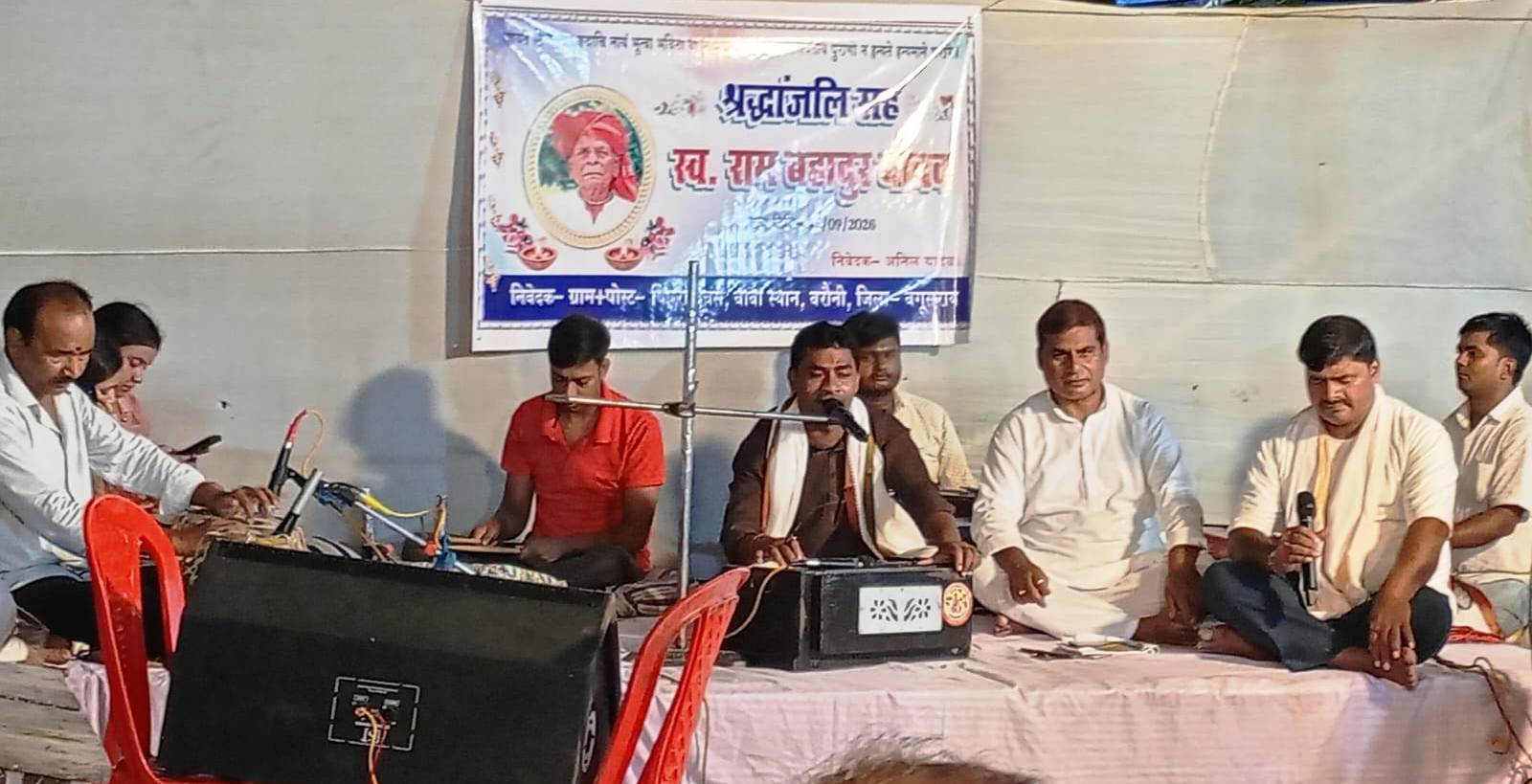 बरौनी: स्व. रामबहादुर यादव के श्राद्ध कर्म पर श्रद्धांजलि सभा आयोजित, कई गणमान्य लोगों ने दी भावभीनी श्रद्धांजलि 5