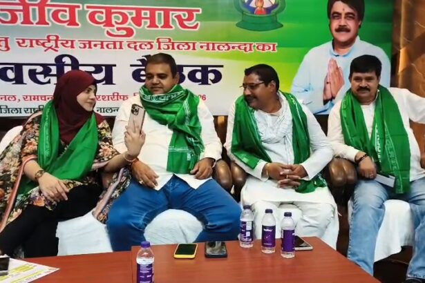 नालंदा: राजद की बैठक में शक्ति सिंह यादव का भाजपा पर हमला, बोले- लालू के बिना नहीं चलती राजनीति, 15 साल की चर्चा से पहले अपना इतिहास बताइए, संवैधानिक संस्थाएं कमजोर हुईं तो लोकतंत्र खतरे में 1