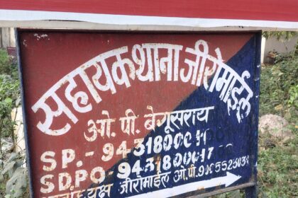 जीरोमाइल गोलंबर पर चाय दुकान में घुसी बेकाबू पिकअप, सो रहे युवक की मौत, एक गंभीर 8