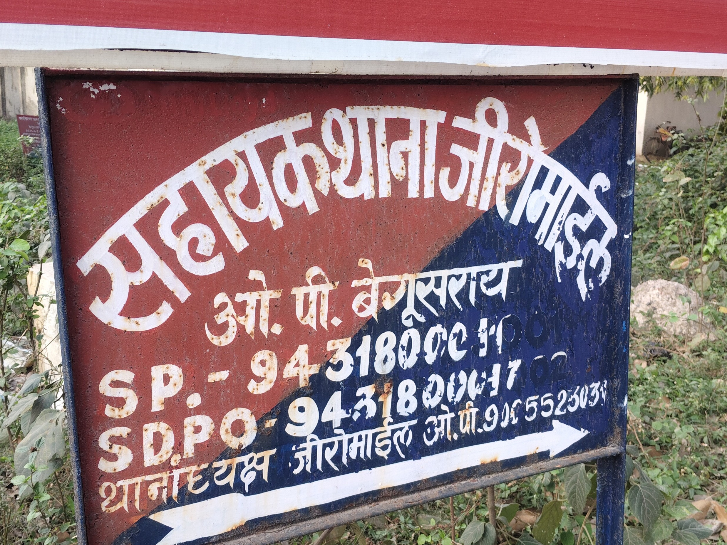 जीरोमाइल गोलंबर पर चाय दुकान में घुसी बेकाबू पिकअप, सो रहे युवक की मौत, एक गंभीर 4