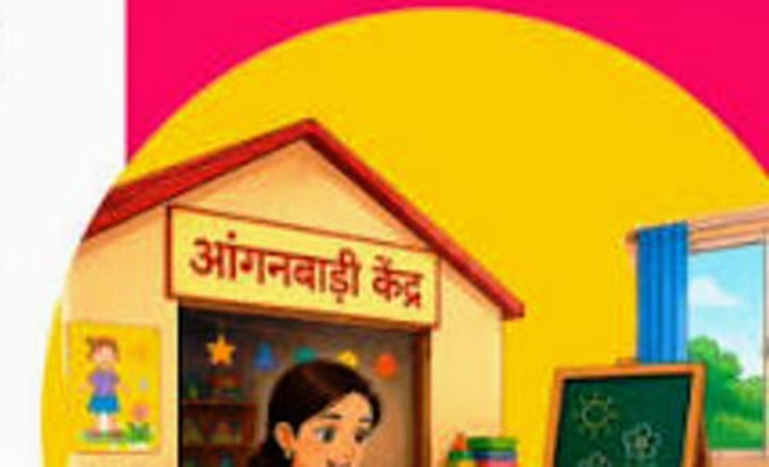 बेगूसराय में 73 किराए के आंगनबाड़ी केंद्र होंगे स्कूलों में शिफ्ट, डीईओ ने जारी किया निर्देश 7