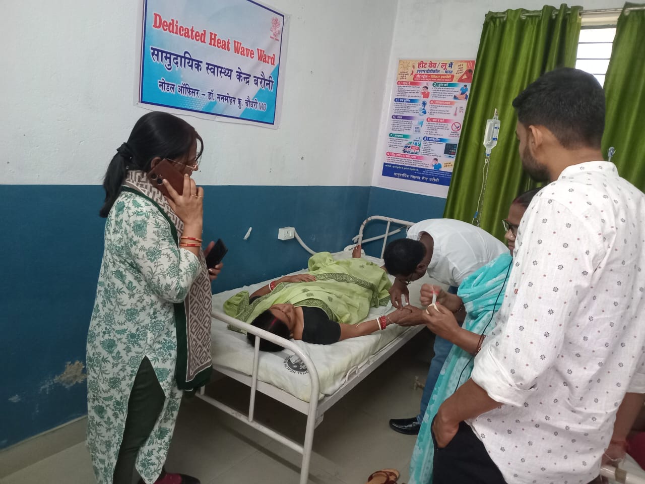 बरौनी: हर्ल से अमोनिया गैस की दुर्गंध फैलने से मचा हड़कंप, स्कूल में शिक्षिका बेहोश, कई बच्चों की तबीयत बिगड़ी 5