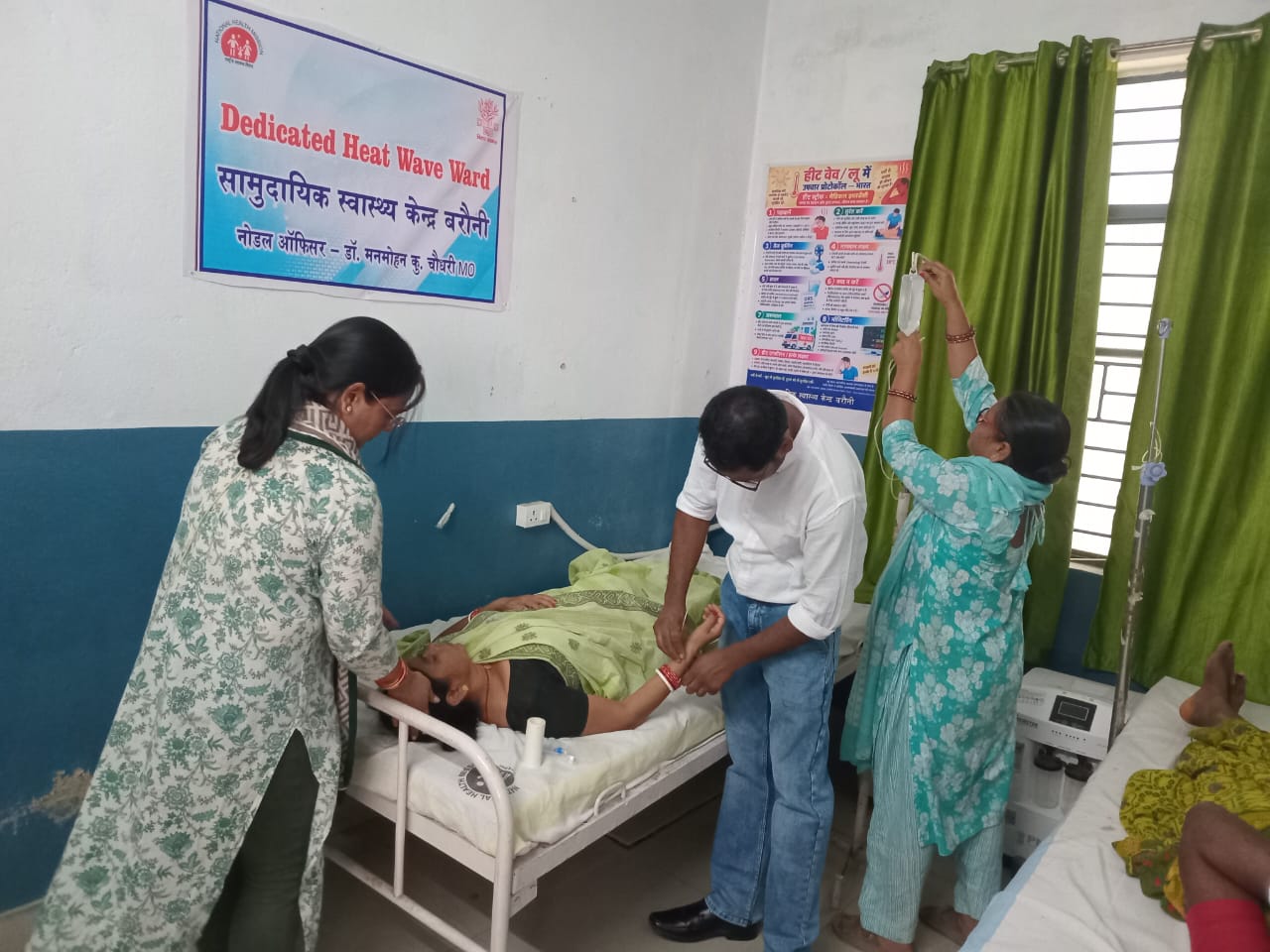 बरौनी: हर्ल से अमोनिया गैस की दुर्गंध फैलने से मचा हड़कंप, स्कूल में शिक्षिका बेहोश, कई बच्चों की तबीयत बिगड़ी 4