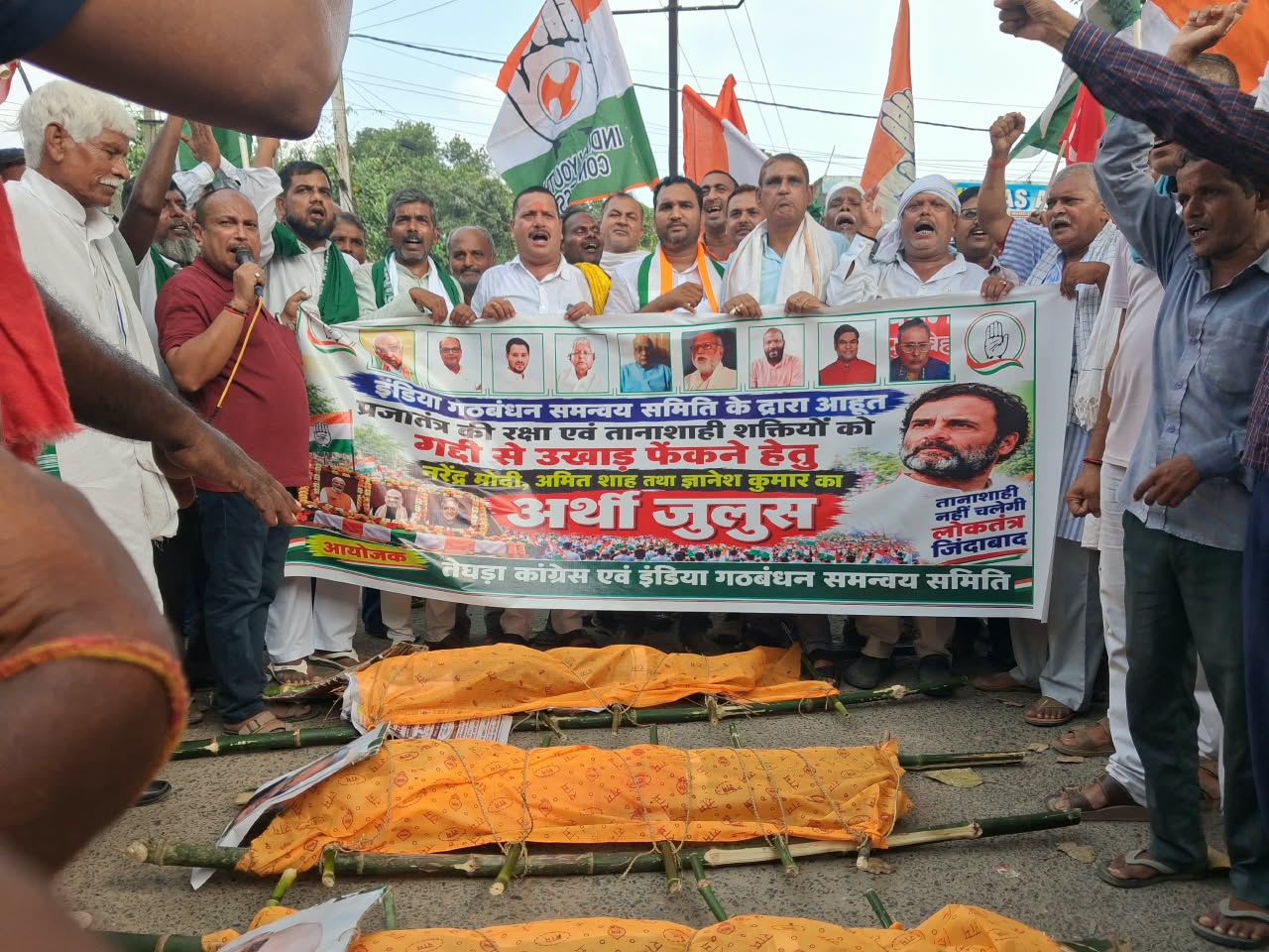 तेघड़ा में इंडिया गठबंधन का जोरदार प्रदर्शन: पीएम, गृह मंत्री और मुख्य चुनाव आयुक्त की अर्थी का पुतला फूंका 2