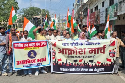 मुख्य चुनाव आयुक्त के इस्तीफे की मांग को लेकर बेगूसराय में प्रलेस और इप्टा का आक्रोश मार्च 4