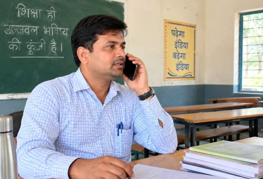 स्कूल टाइम में मोबाइल चलाया तो रुकेगा वेतन, बीईओ ने जारी किया सख्त आदेश 1