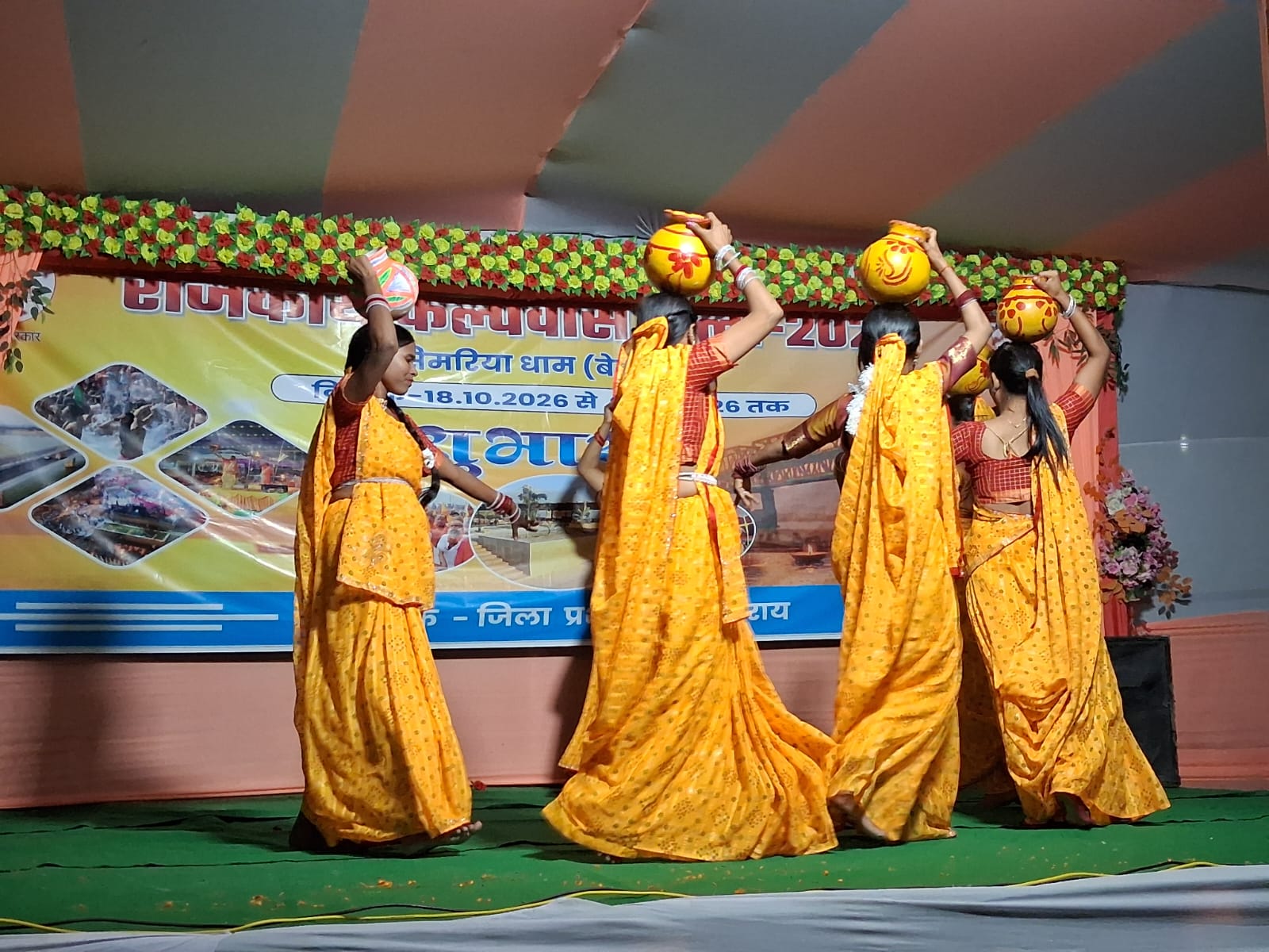 राजकीय कल्पवास मेला सिमरिया धाम के शुभारंभ पर सांस्कृतिक संध्या में कलाकारों ने दी मनमोहक प्रस्तुति 3