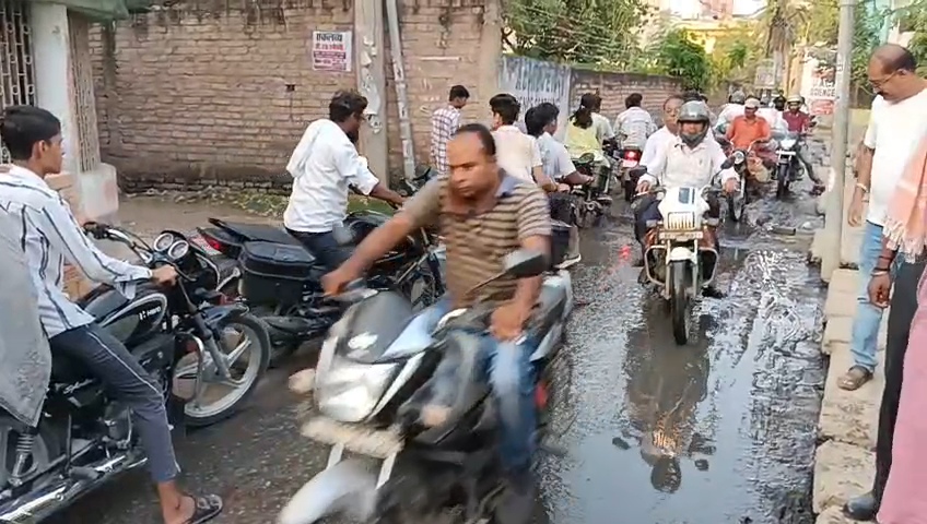 समस्तीपुर: बोर्ड पर 'चकाचक', जमीन पर नारकीय स्थिति; भारी टैक्स बढ़ोतरी के खिलाफ सड़क पर उतरे लोग 2