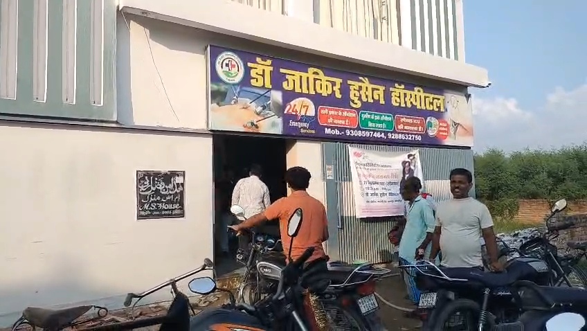 समस्तीपुर: ताजपुर के निजी अस्पताल में मरीज की मौत के बाद परिजनों का विरोध, निष्पक्ष जांच की मांग 2