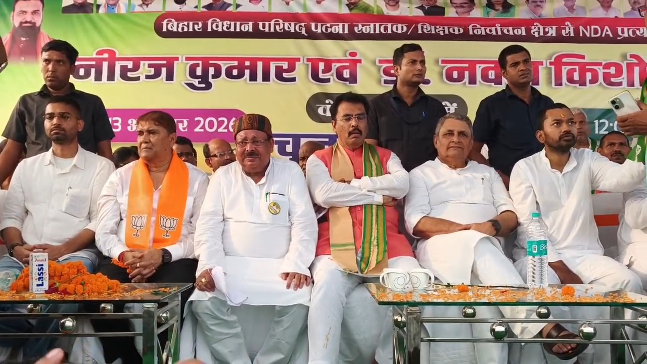 नालंदा में NDA का महाजुटान, डिप्टी सीएम विजय चौधरी और मंत्री निशांत कुमार ने मांगा समर्थन, SIR पर राहुल गांधी को घेरा,NDA के दिग्गज नेताओं ने एक मंच से भरी हुंकार 2