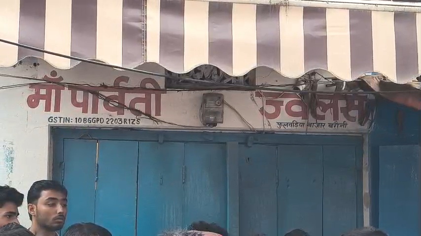 बेगूसराय में दिनदहाड़े ज्वेलरी शॉप में भीषण डकैती, 8 राउंड फायरिंग कर लाखों के जेवर व नकदी लूटे 3
