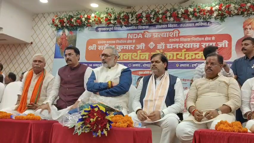 देश में जब भी सत्ता बदलेगी वोट से बदलेगी, अराजकता से नहीं: बेगूसराय में विपक्ष पर बरसे गिरिराज सिंह 3