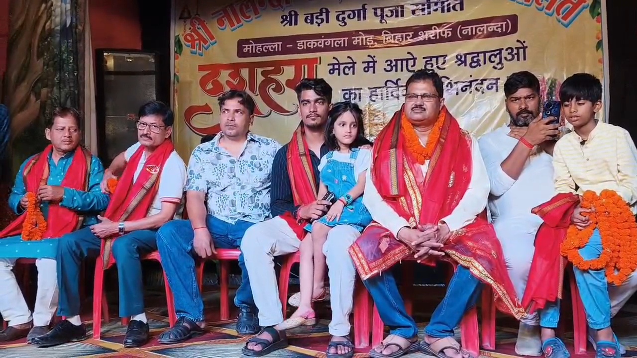 नालंदा: 1955 से कला-संस्कृति की अलख जगा रहा नालंदा नाट्य संघ, सुविधाओं के अभाव में कलाकार परेशान, शंकर तांडव और ताड़का वध की प्रस्तुति से मोहा मन 4