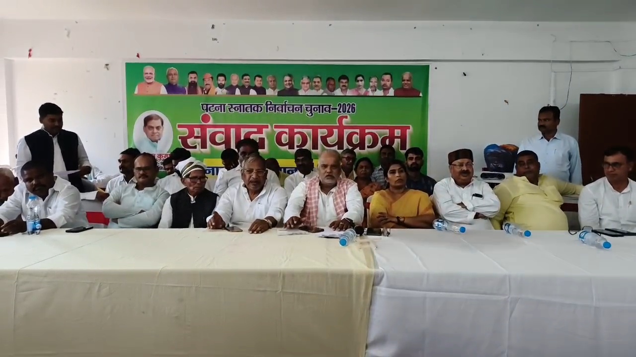 नालंदा: सोनिया गांधी के बयान पर श्रवण कुमार का पलटवार, बोले- बिहार की जनता से मांगनी होगी माफी,बिहार की जनता नहीं करेगी माफ़, सोनिया गांधी का बयान नियम संगत नहीं 2