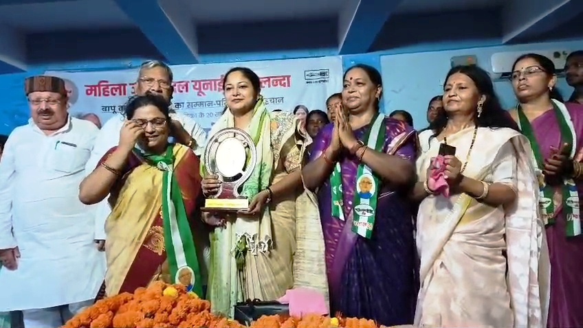जीविका के 20 साल बेमिसाल, नालंदा में मनाया गया सफलता का जश्न, जेडीयू महिला प्रकोष्ठ द्वारा किया गया नीतीश संवाद का आयोजन 8