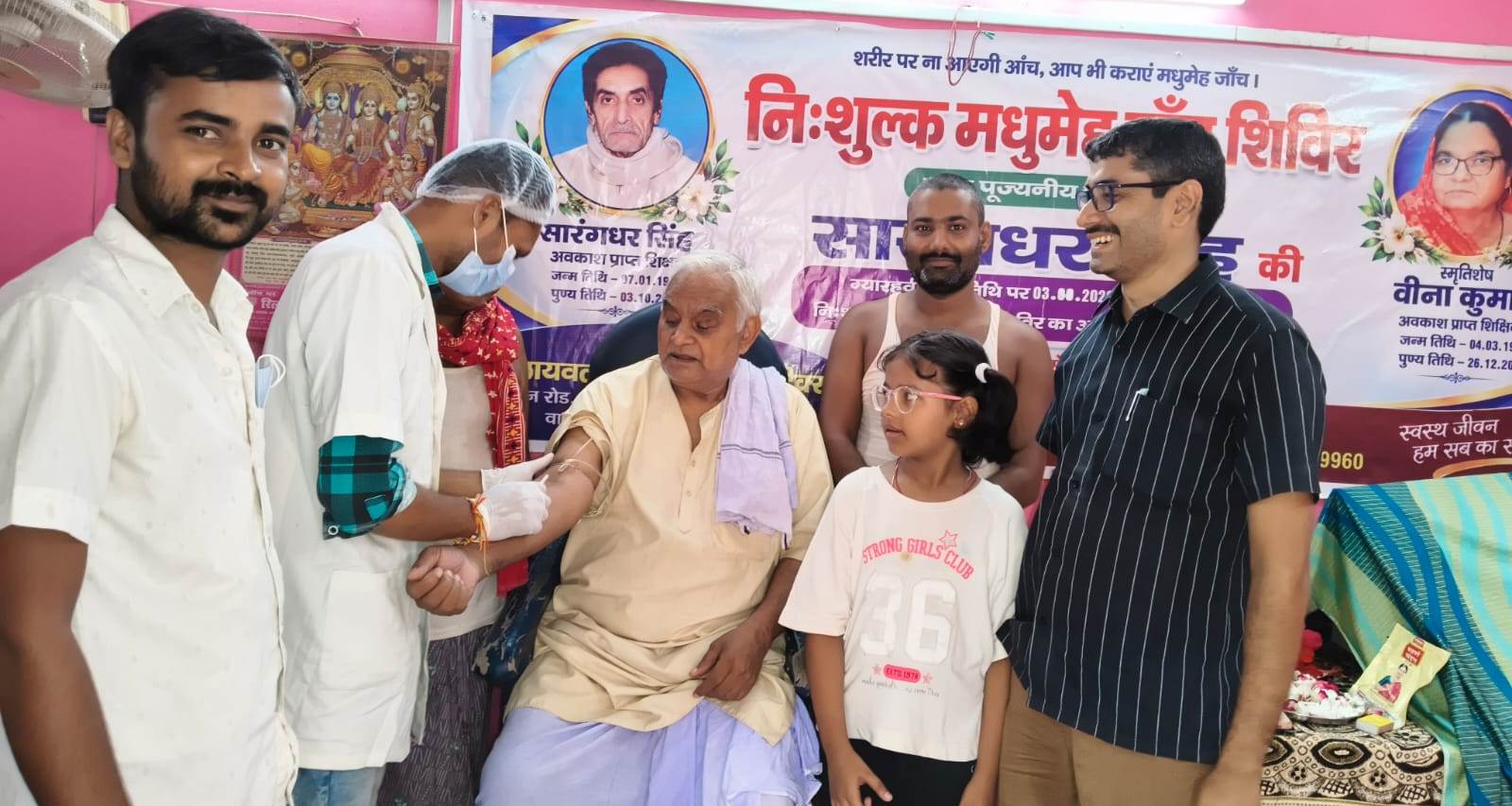 भगवानपुर: शिक्षाविद सारंगधर सिंह की पुण्यतिथि पर निःशुल्क मधुमेह जांच शिविर आयोजित, 150 से अधिक लोगों की हुई जांच 7