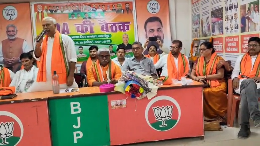 दरभंगा स्नातक व शिक्षक निर्वाचन क्षेत्र में एनडीए की जीत की रणनीति पर मंथन, बूथ स्तर तक कार्यकर्ताओं को मिली जिम्मेदारी 2