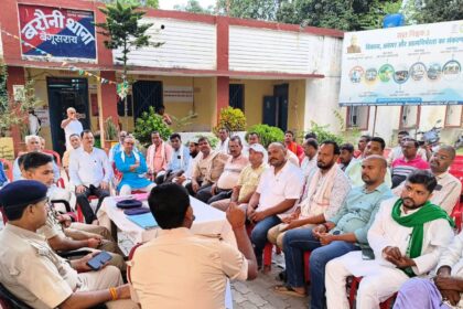 बरौनी: दुर्गा पूजा को लेकर थाना परिसर में शांति समिति की बैठक, सुरक्षा और CCTV लगाने पर जोर 24