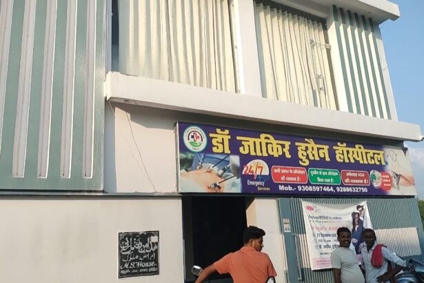 समस्तीपुर: बिना निबंधन चल रहे निजी अस्पतालों पर प्रशासन का शिकंजा, अवैध अल्ट्रासाउंड केंद्र सील 7