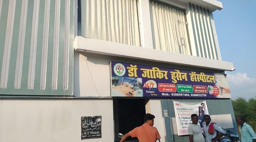 समस्तीपुर: बिना निबंधन चल रहे निजी अस्पतालों पर प्रशासन का शिकंजा, अवैध अल्ट्रासाउंड केंद्र सील 1