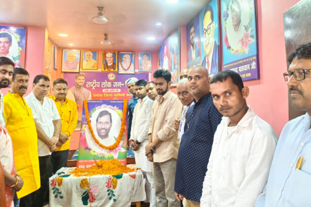 समस्तीपुर में RLJP ने मनाई पूर्व केंद्रीय मंत्री रामविलास पासवान की पुण्यतिथि, कार्यकर्ताओं ने लिया पदचिह्नों पर चलने का संकल्प 5