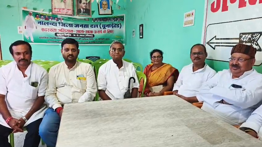 नालंदा: स्नातक चुनाव को लेकर नालंदा में सियासी हलचल तेज, 13 अक्टूबर को NDA का शक्ति प्रदर्शन,नालंदा में निशांत कुमार के आगमन की तैयारी 2