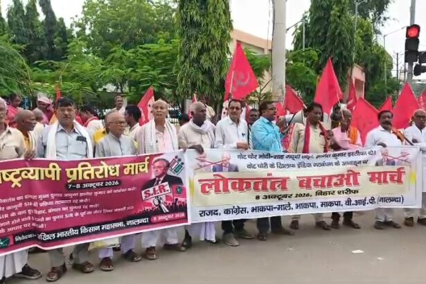 नालंदा: चुनावी पारदर्शिता के मुद्दे पर महागठबंधन का बिहार शरीफ अस्पताल चौराहा पर प्रदर्शन, PM मोदी और CEC के पुतले फूंके, चुनाव आयोग से जवाबदेही की मांग,चुनावी प्रक्रिया पर सवाल। 1