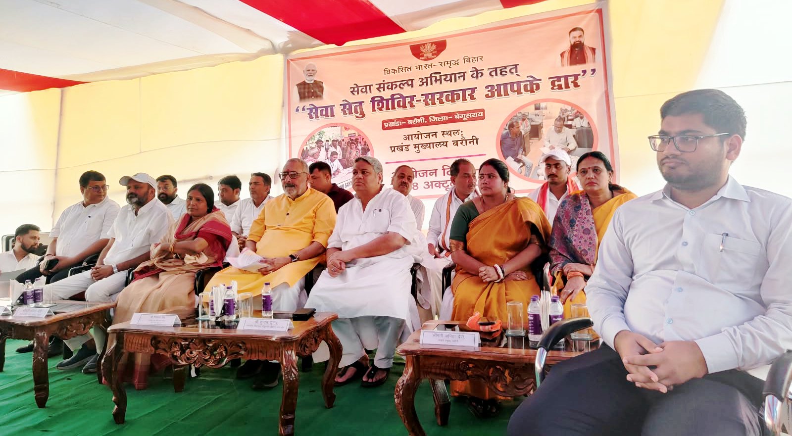 नप बीहट क्षेत्र में जिन घरों में नल जल का पानी नहीं है उनका टैक्स नहीं ले - गिरिराज सिंह। 2