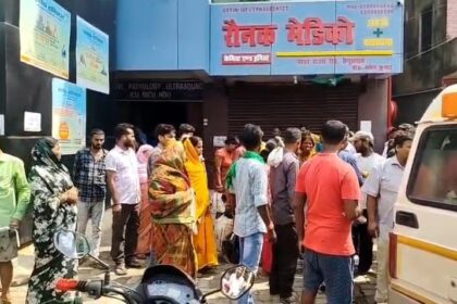 बेगूसराय में निजी क्लीनिक में महिला की मौत पर बवाल: परिजनों का आरोप- ऑनलाइन स्क्रीन देख कर दिया ऑपरेशन, डॉक्टर की लापरवाही ने ली जान 31