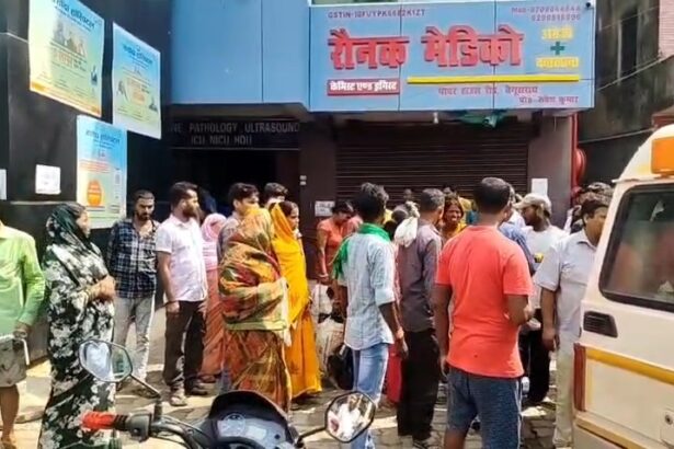 बेगूसराय में निजी क्लीनिक में महिला की मौत पर बवाल: परिजनों का आरोप- ऑनलाइन स्क्रीन देख कर दिया ऑपरेशन, डॉक्टर की लापरवाही ने ली जान 5