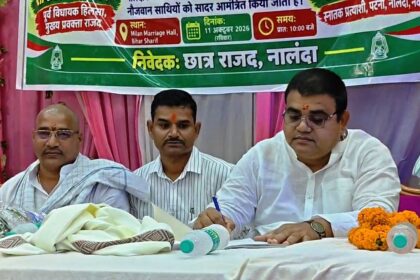नालंदा: राजद प्रवक्ता शक्ति सिंह यादव का पीएम मोदी पर हमला, कहा प्रोटेस्ट को लेकर केंद्र सरकार की निंर्णय से इमरजेंसी भी शरमा गई, इमरजेंसी जैसे हालात से हुआ दो हजार करोड़ का नुकसान 24