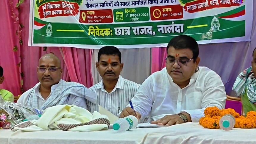 नालंदा: राजद प्रवक्ता शक्ति सिंह यादव का पीएम मोदी पर हमला, कहा प्रोटेस्ट को लेकर केंद्र सरकार की निंर्णय से इमरजेंसी भी शरमा गई, इमरजेंसी जैसे हालात से हुआ दो हजार करोड़ का नुकसान 1