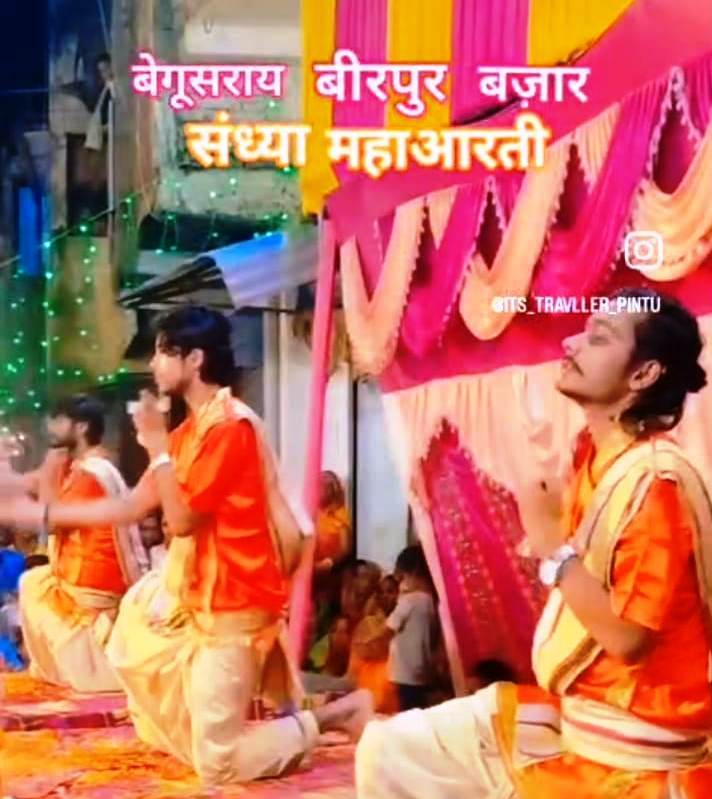 वीरपुर में काशी के पंडितों द्वारा भव्य संध्या महाआरती बनी आकर्षण का केंद्र, दुर्गा मंदिरों में उमड़ी श्रद्धालुओं की भारी भीड़ 1