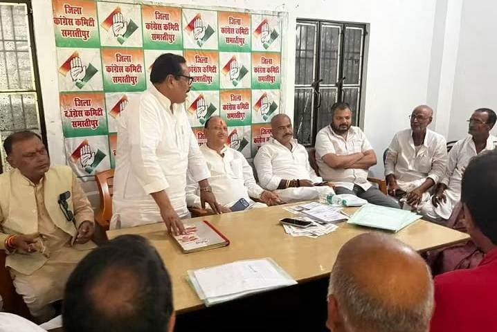 समस्तीपुर: दरभंगा स्नातक व शिक्षक MLC चुनाव को लेकर कांग्रेस की रणनीति बैठक, प्रत्याशियों की जीत के लिए बनी योजना 1