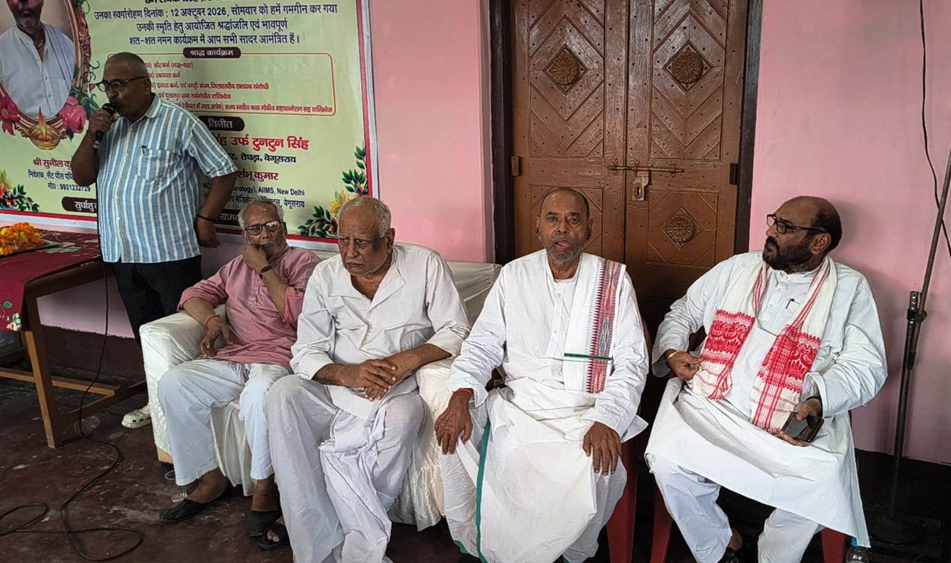 स्मृतिशेष रामबली सिंह के श्राद्ध कार्यक्रम को लेकर दुलारपुर में बैठक: 23 को जिला स्तरीय रामायण संगोष्ठी और 24 अक्टूबर को राज्यस्तरीय वत्स गोत्रीय महासम्मेलन का होगा आयोजन 3