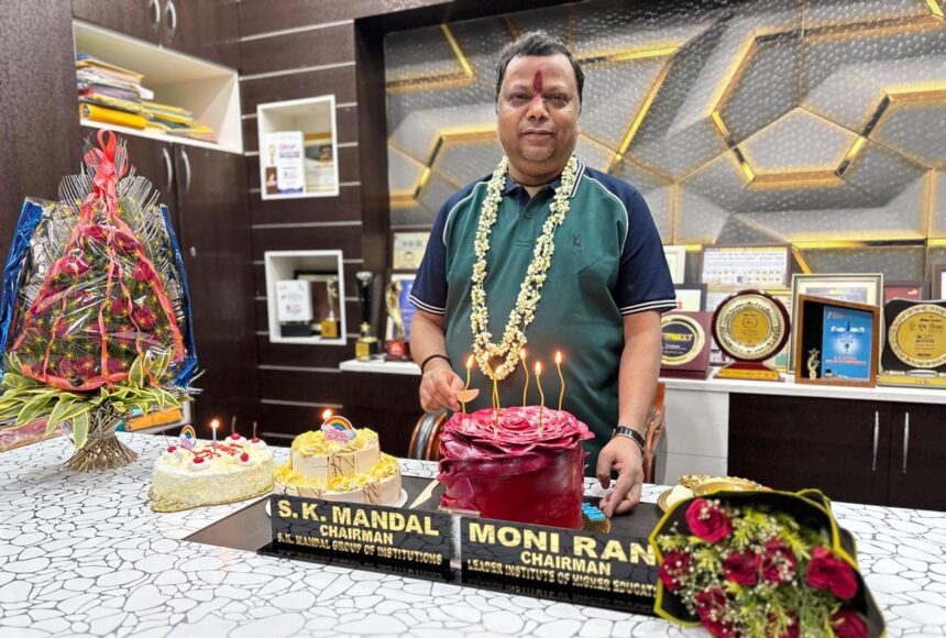 एस.के. मंडल ग्रुप ऑफ इंस्टीट्यूशंस के चेयरमैन एस.के. मंडल का जन्मदिन धूमधाम से मनाया गया 1
