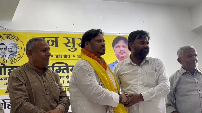 दरभंगा स्नातक निर्वाचन क्षेत्र से शिक्षाविद मोहम्मद इम्तियाज की दमदार दावेदारी, मतदाताओं से की अपील इतिहास नया बनाएं 1