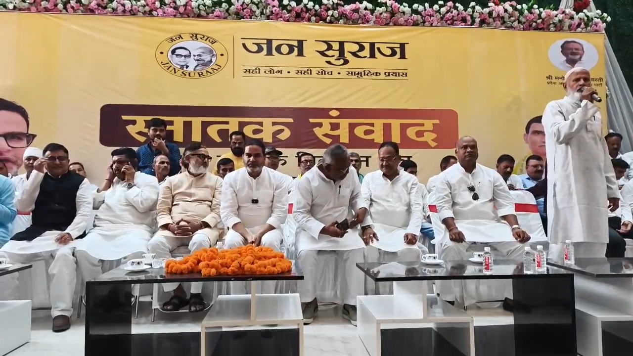 नालंदा में जन सुराज के सूत्रधार प्रशांत किशोर का सम्राट चौधरी पर तीखा हमला, बोले- गलत कहा है तो केस कराकर गिरफ्तार कर लें सरकार,अनंत सिंह के बयानों की भी जांच हो, सच्चाई सामने आ जाएगी 3