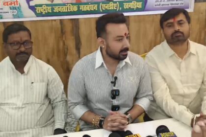 कोसी स्नातक चुनाव: सांसद राजेश वर्मा ने एनडीए प्रत्याशी डॉ. एन.के. यादव के समर्थन में की प्रेसवार्ता, की वोट की अपील 2
