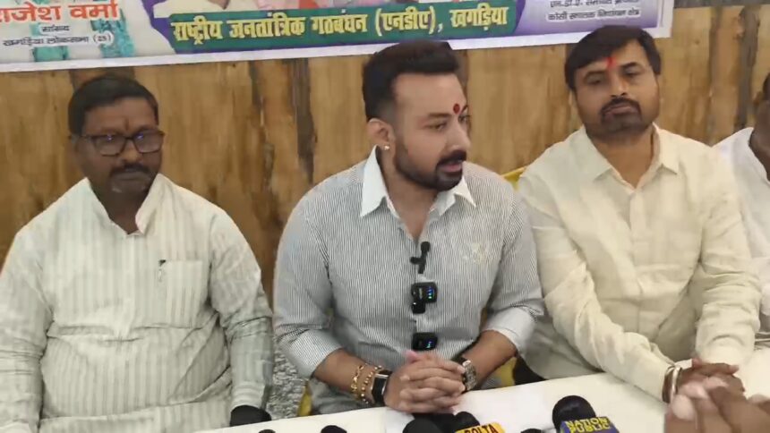 कोसी स्नातक चुनाव: सांसद राजेश वर्मा ने एनडीए प्रत्याशी डॉ. एन.के. यादव के समर्थन में की प्रेसवार्ता, की वोट की अपील 1